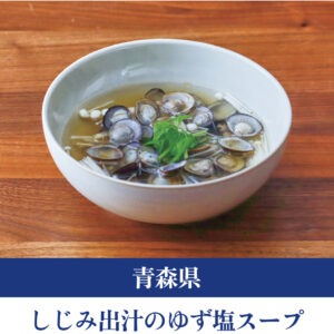 三陸産と常磐産うめぇもん！キャンペーン