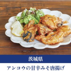 三陸産と常磐産うめぇもん！キャンペーン