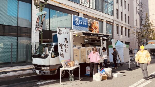 華麗なるスパイスカレー