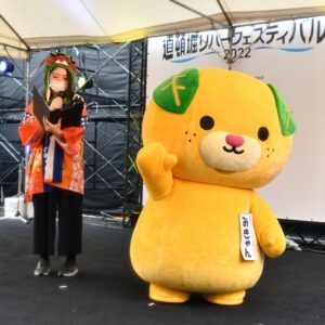 愛媛県（みきゃん）