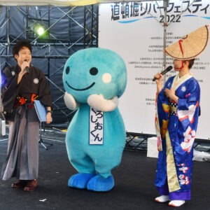 高知県（くろしおくん）