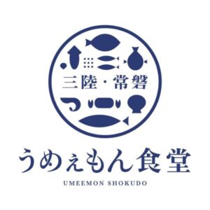 三陸産と常磐産うめぇもん！キャンペーン