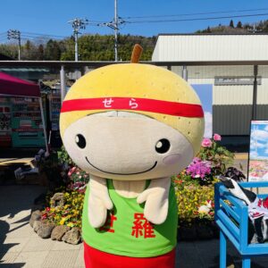 広島県（せら坊）