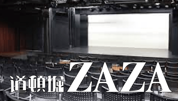 道頓堀ZAZA